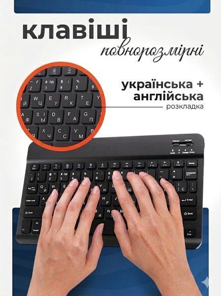 Клавиатура и мышь &mdash; беспроводные (Bluetooth) TAB-s10-Laptop фото