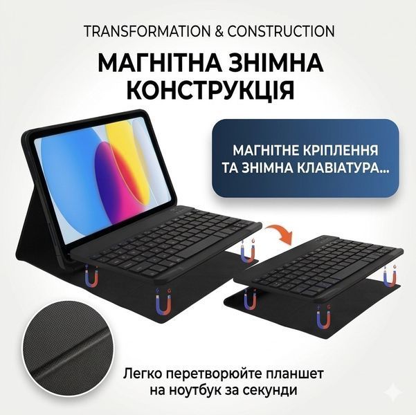 Клавиатура и мышь &mdash; беспроводные (Bluetooth) 11pro(10")-Laptop фото
