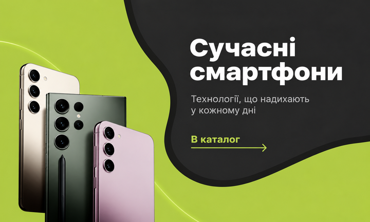 ПОЗИЦИЯ СПРАВА - планшети нового покоління