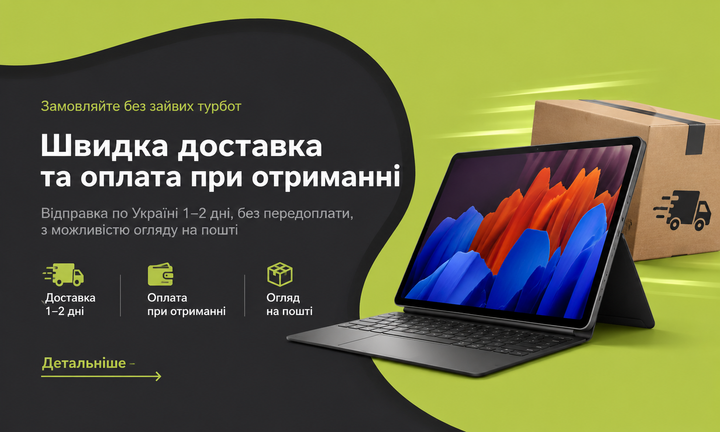 Позиция слева -сучасні смартфони