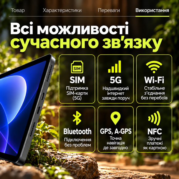 Планшет Samsung Galaxy Tab S11 Pro 5g 8/128gb - 12" дюймів s11pro(12") фото
