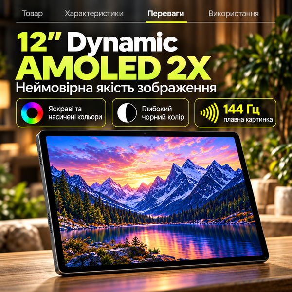 Планшет Samsung Galaxy Tab S11 Pro 5g 8/128gb - 12" дюймів s11pro(12") фото